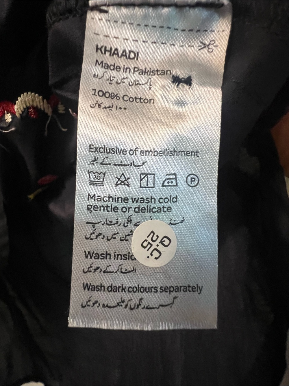 Khaadi Cotton NEW Black Embroidered Top / Multicolor Threadwork / [S] - Picture 5 of 10